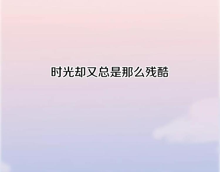 第5话 雨还是不停地落下(1/4)-第6话