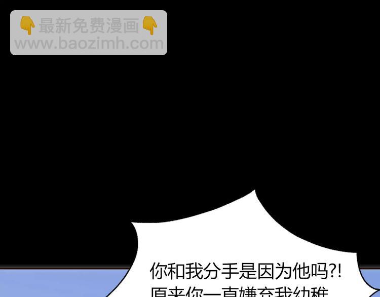 第5话 雨还是不停地落下(1/4)-第6话