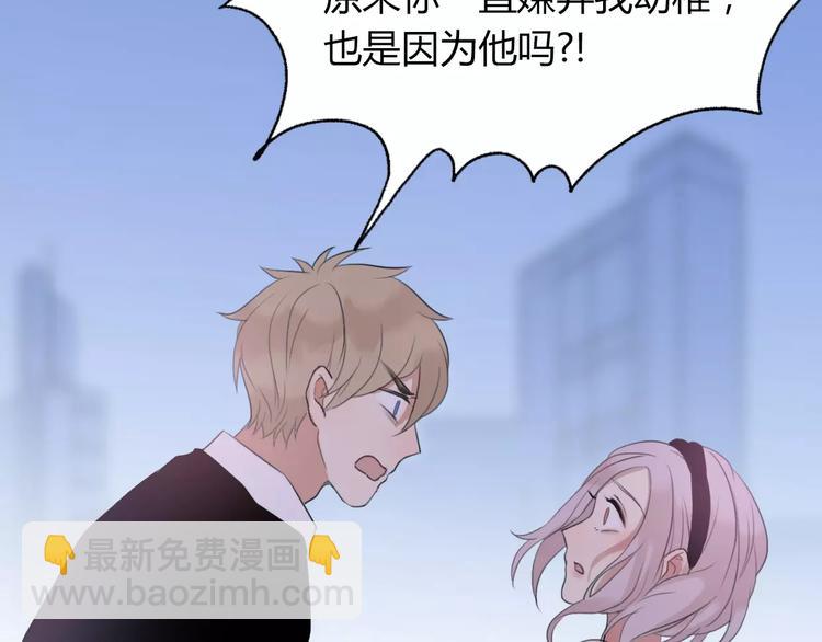 第5话 雨还是不停地落下(1/4)-第6话