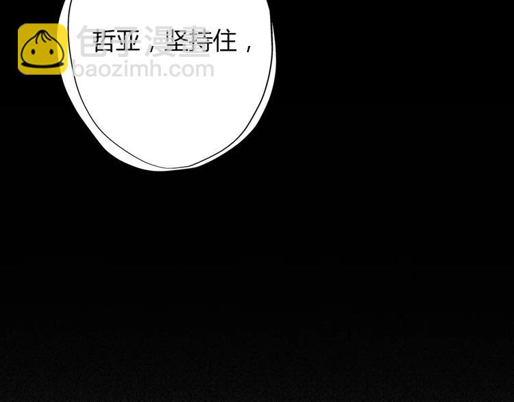 第5话 雨还是不停地落下(1/4)-第6话