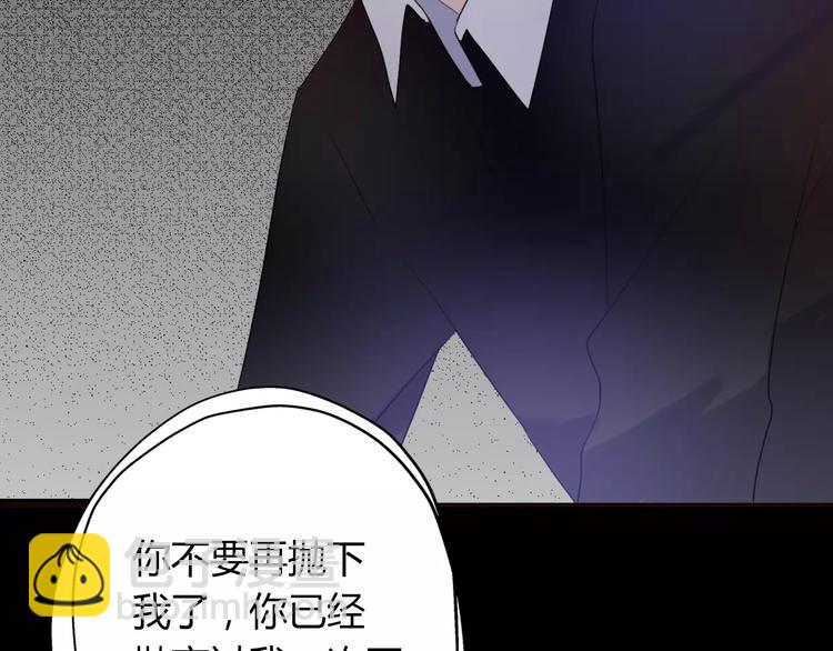 第5话 雨还是不停地落下(1/4)-第6话