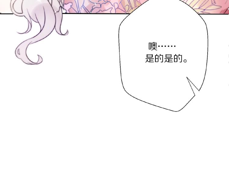 第6话 前任有了新女友该祝福吗(1/4)-第52话