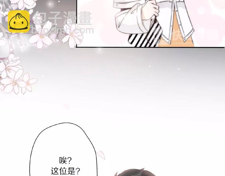 第6话 前任有了新女友该祝福吗(1/4)-第52话