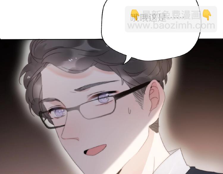 第6话 前任有了新女友该祝福吗(1/4)-第52话