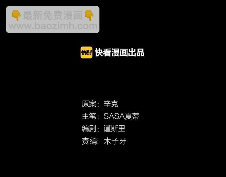 第6话 前任有了新女友该祝福吗(1/4)-第52话