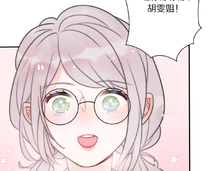 第6话 前任有了新女友该祝福吗(1/4)-第52话