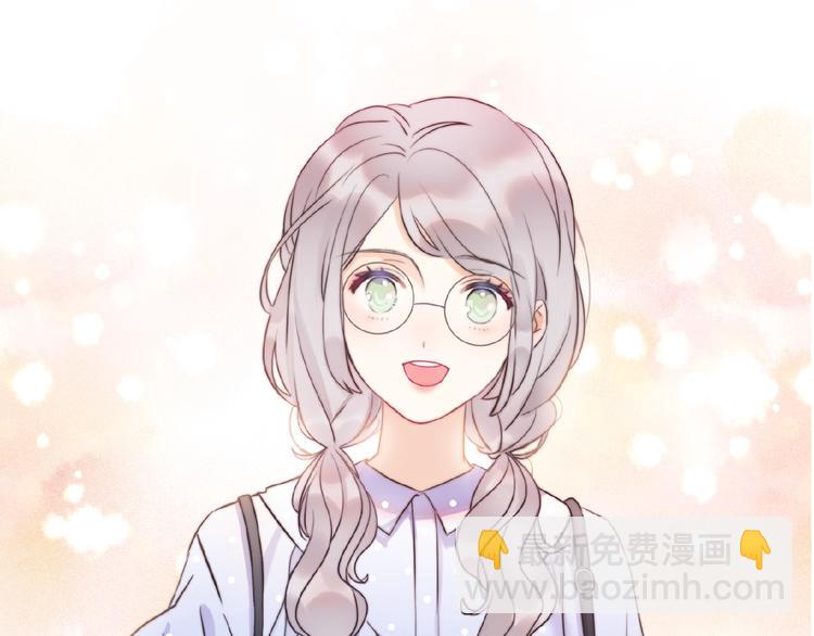 第6话 前任有了新女友该祝福吗(1/4)-第52话