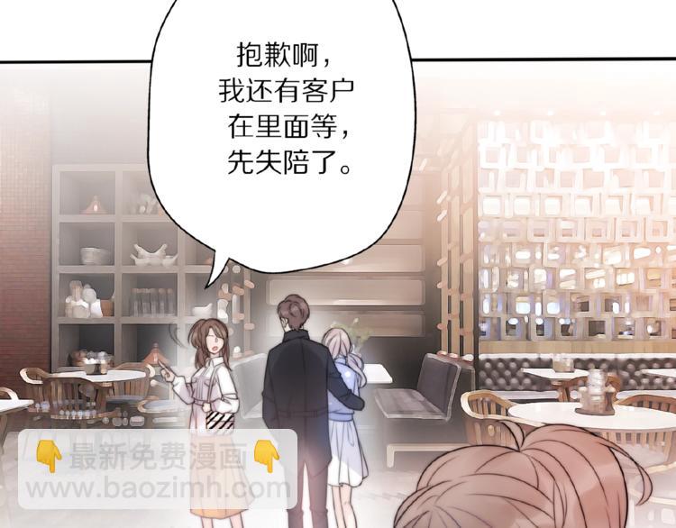 第6话 前任有了新女友该祝福吗(1/4)-第52话