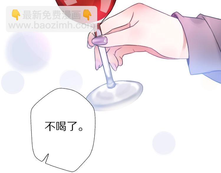 第8话 鼓起勇气？离婚！(1/3)-第54话