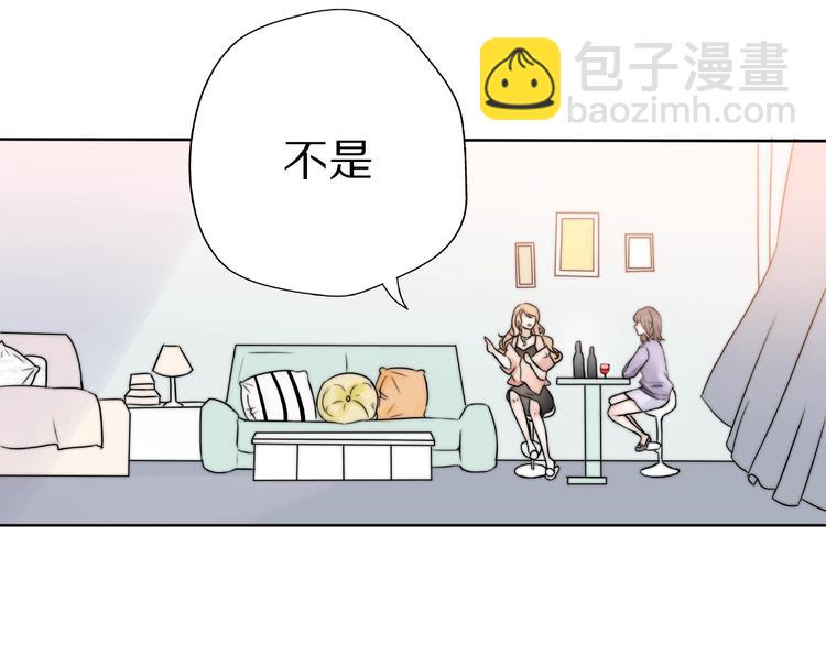 第8话 鼓起勇气？离婚！(1/3)-第54话