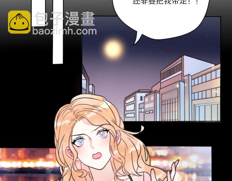 第8话 鼓起勇气？离婚！(1/3)-第54话