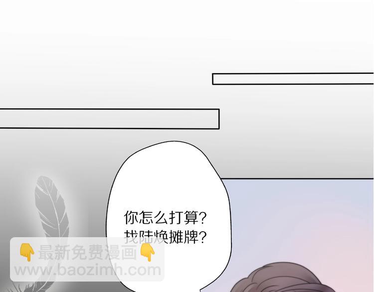 第8话 鼓起勇气？离婚！(1/3)-第54话