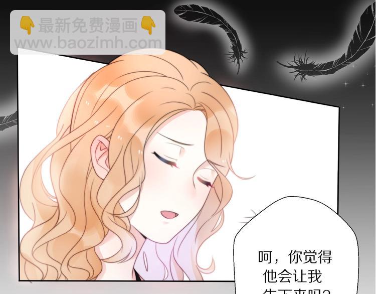 第8话 鼓起勇气？离婚！(1/3)-第54话