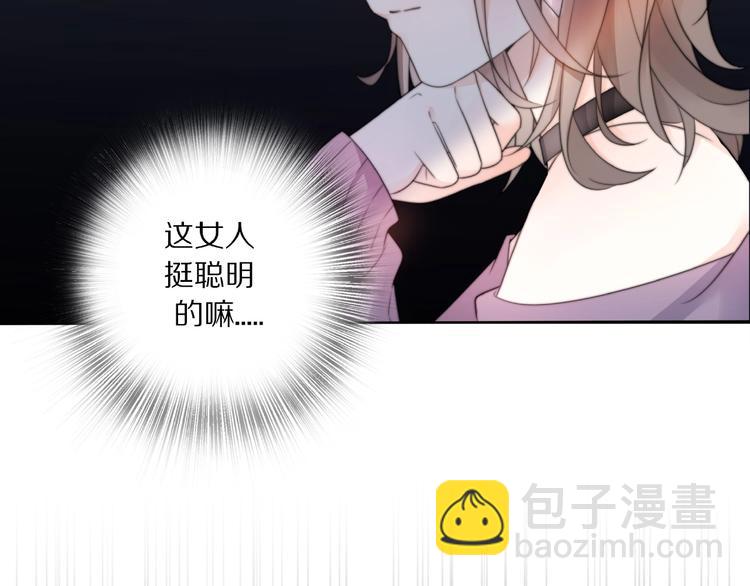 第8话 鼓起勇气？离婚！(1/3)-第54话