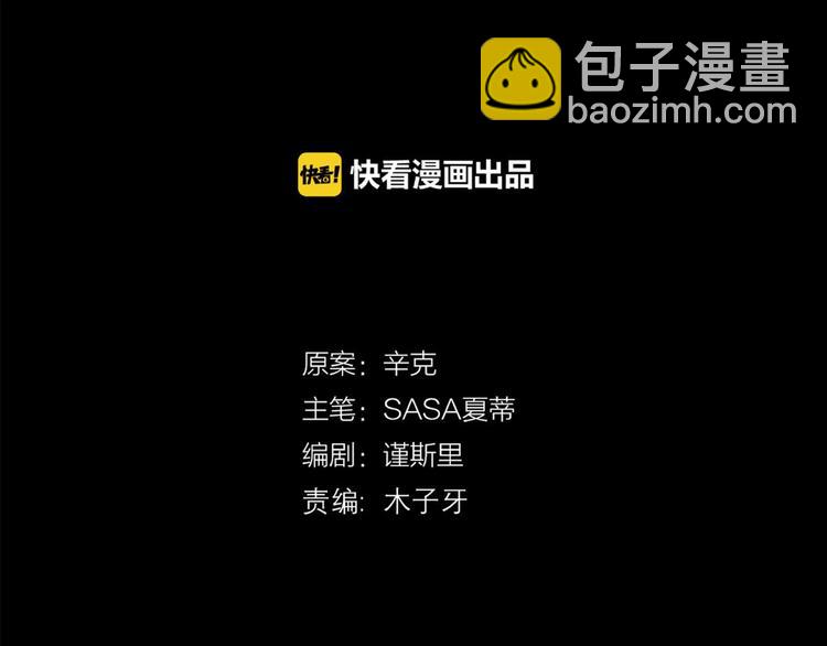 第8话 鼓起勇气？离婚！(1/3)-第54话