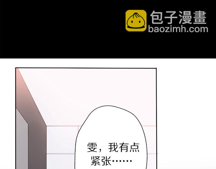 第8话 鼓起勇气？离婚！(1/3)-第54话