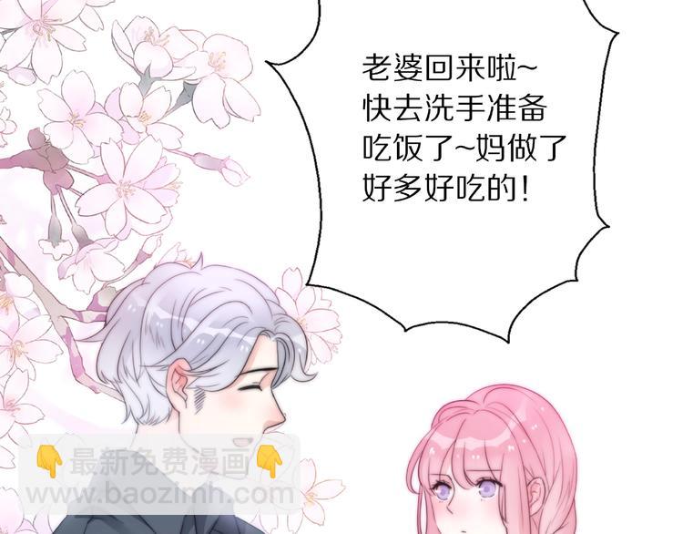 第8话 鼓起勇气？离婚！(1/3)-第54话