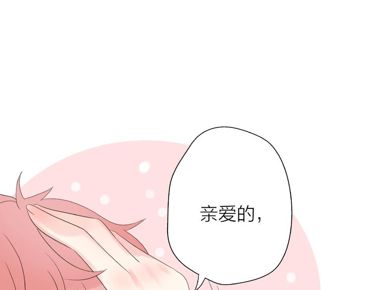 第10话 离婚成功她却后悔了？(1/4)-第56话