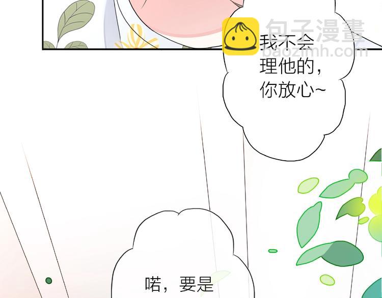 第10话 离婚成功她却后悔了？(1/4)-第56话