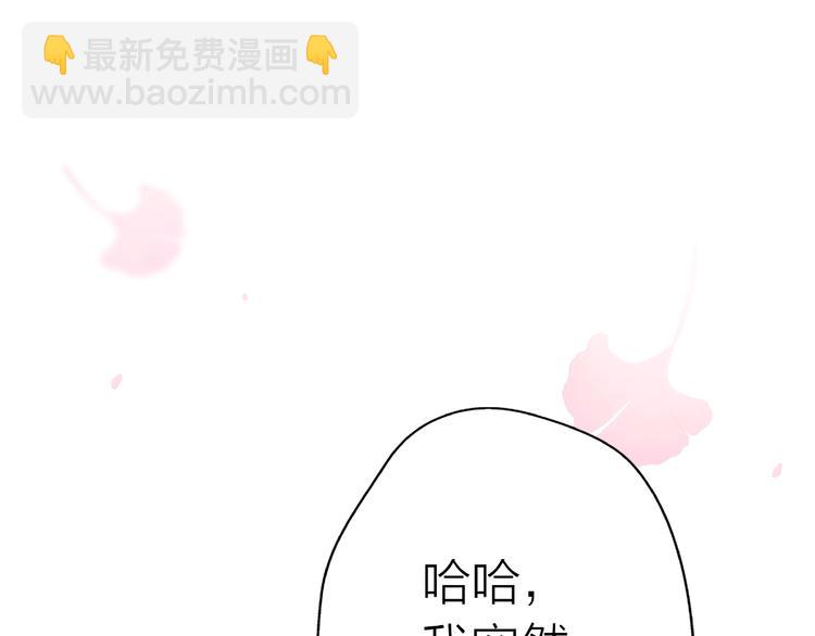 第10话 离婚成功她却后悔了？(1/4)-第56话