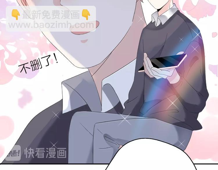 第10话 离婚成功她却后悔了？(1/4)-第56话