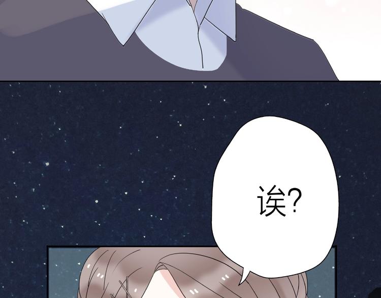 第10话 离婚成功她却后悔了？(1/4)-第56话