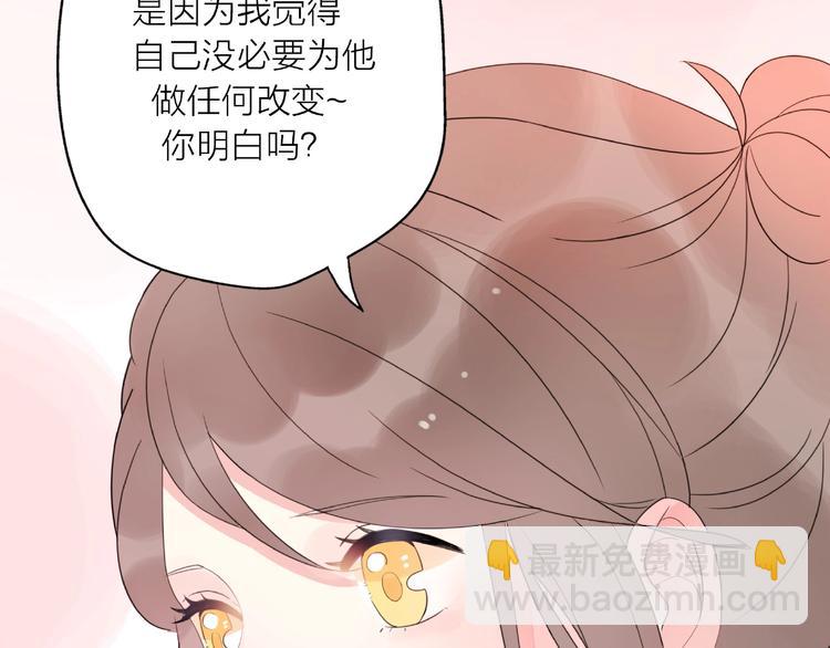 第10话 离婚成功她却后悔了？(1/4)-第56话