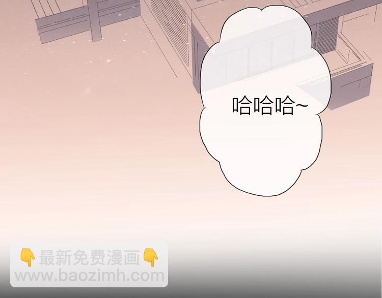 第10话 离婚成功她却后悔了？(1/4)-第56话