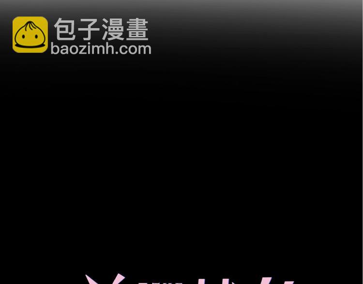 第10话 离婚成功她却后悔了？(1/4)-第56话