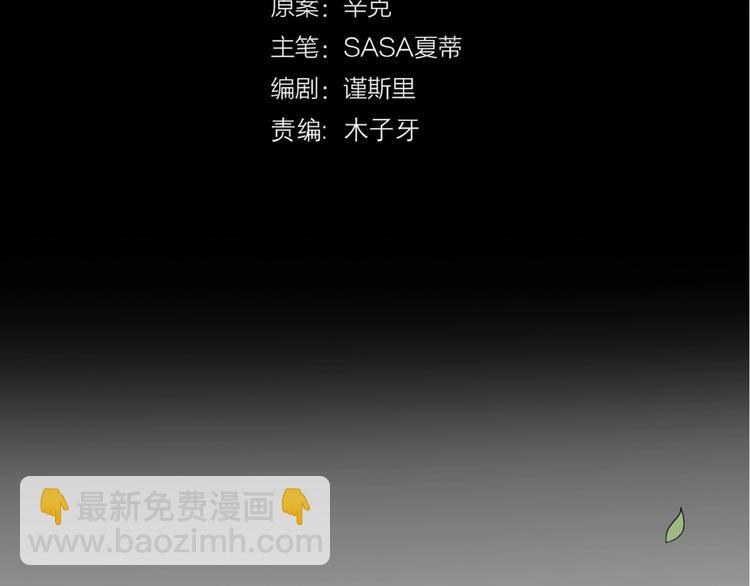 第10话 离婚成功她却后悔了？(1/4)-第56话