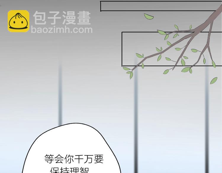 第10话 离婚成功她却后悔了？(1/4)-第56话