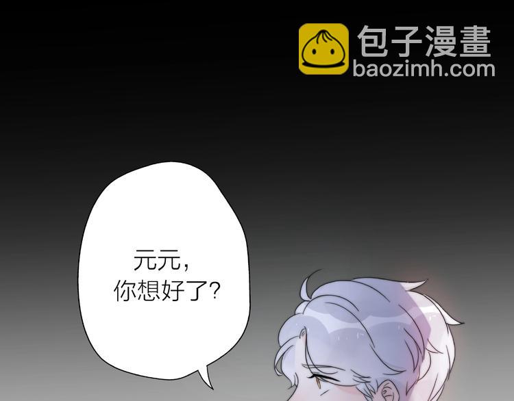 第10话 离婚成功她却后悔了？(1/4)-第56话