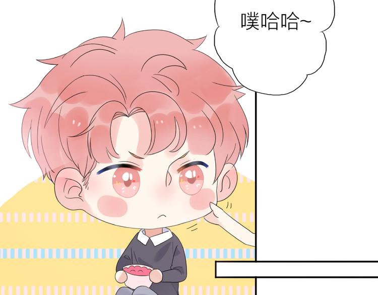 第10话 离婚成功她却后悔了？(1/4)-第56话