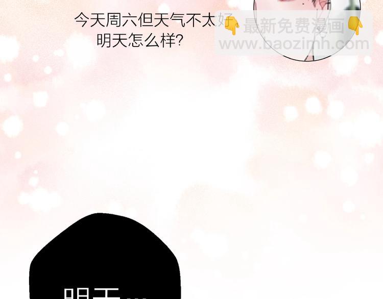 第14话 关心还是指责(1/4)-第60话