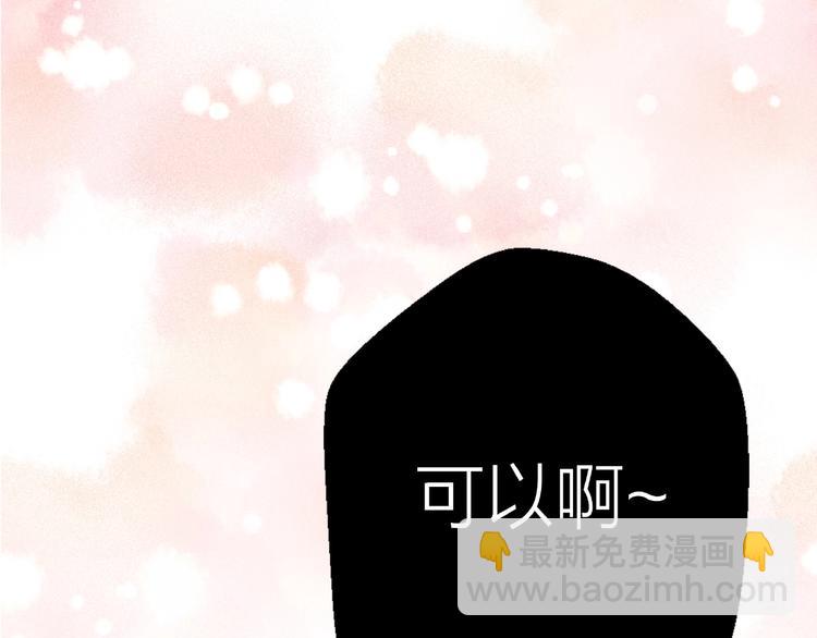 第14话 关心还是指责(1/4)-第60话