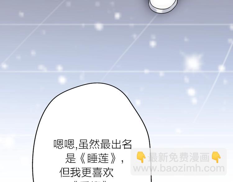 第14话 关心还是指责(1/4)-第60话