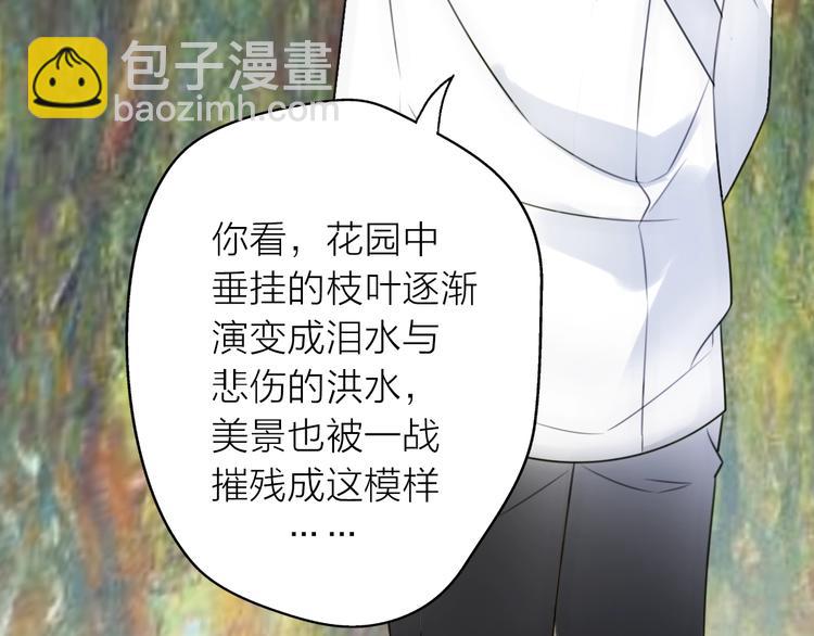 第14话 关心还是指责(1/4)-第60话