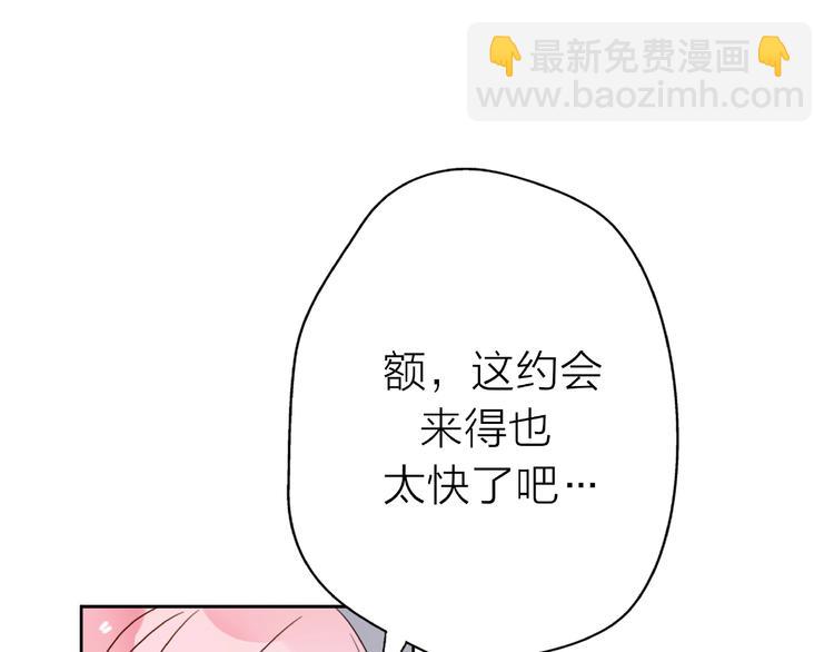 第14话 关心还是指责(1/4)-第60话