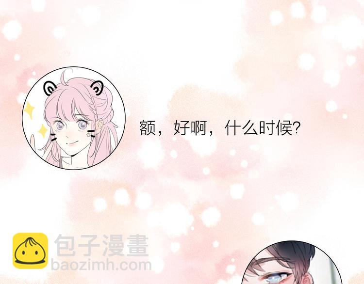 第14话 关心还是指责(1/4)-第60话