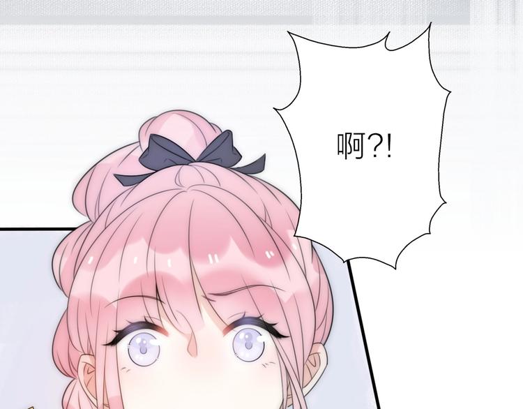 第16话  他在欺骗我吗？(1/4)-第62话