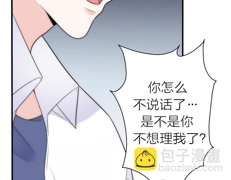 第16话  他在欺骗我吗？(1/4)-第62话