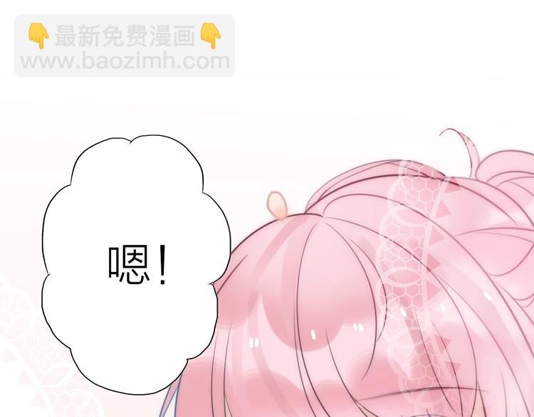 第16话  他在欺骗我吗？(1/4)-第62话