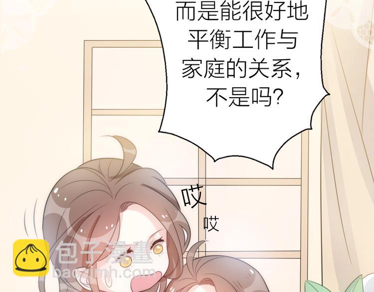 第18话 婚姻的选择(1/3)-第64话