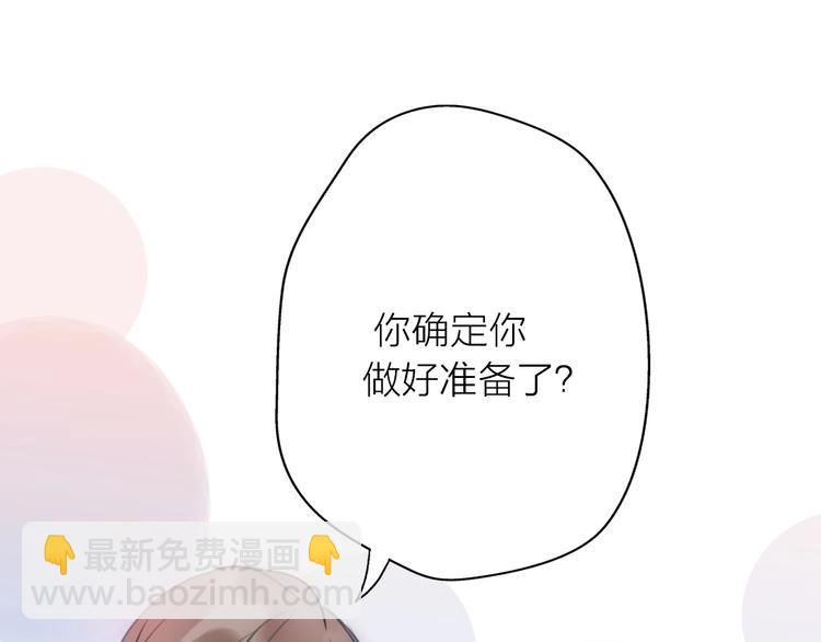 第18话 婚姻的选择(1/3)-第64话