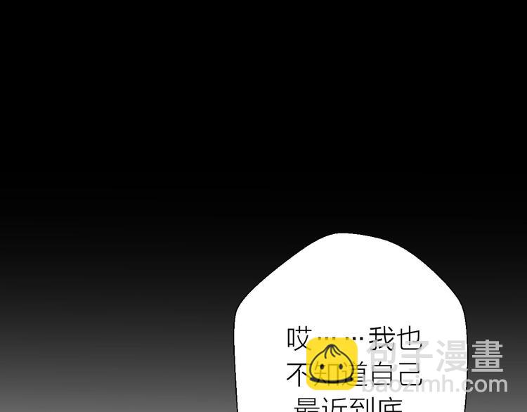 第18话 婚姻的选择(1/3)-第64话