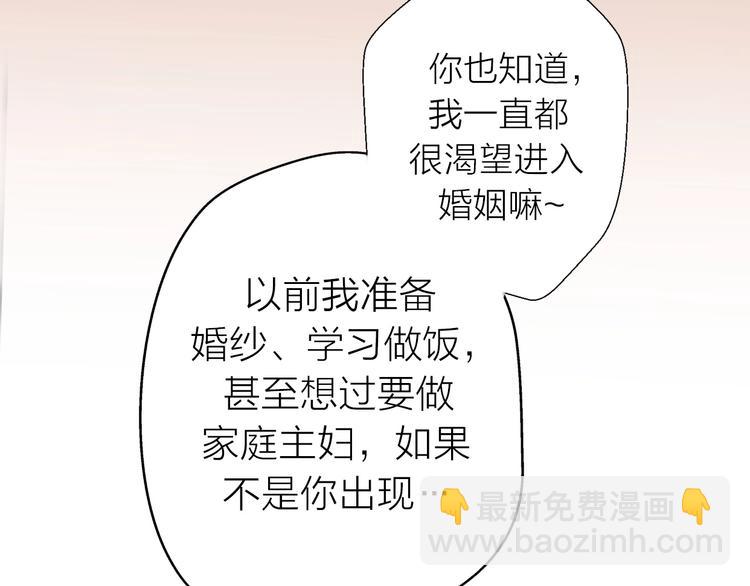 第18话 婚姻的选择(1/3)-第64话