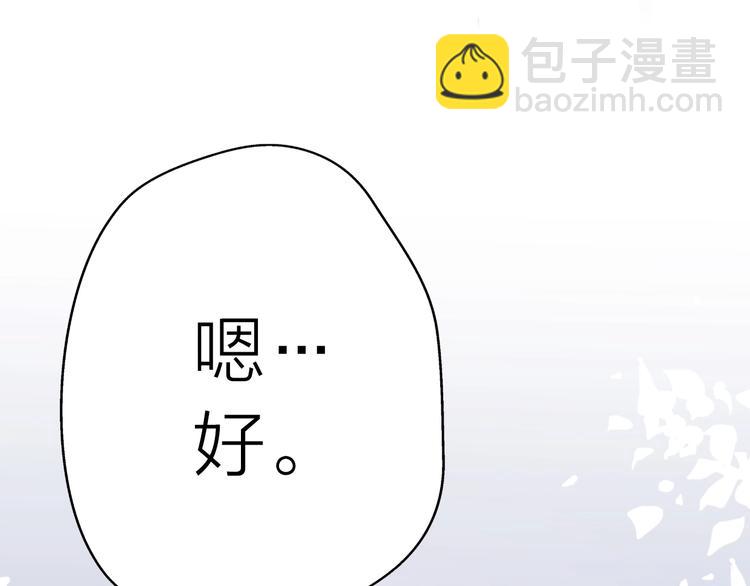 第18话 婚姻的选择(1/3)-第64话