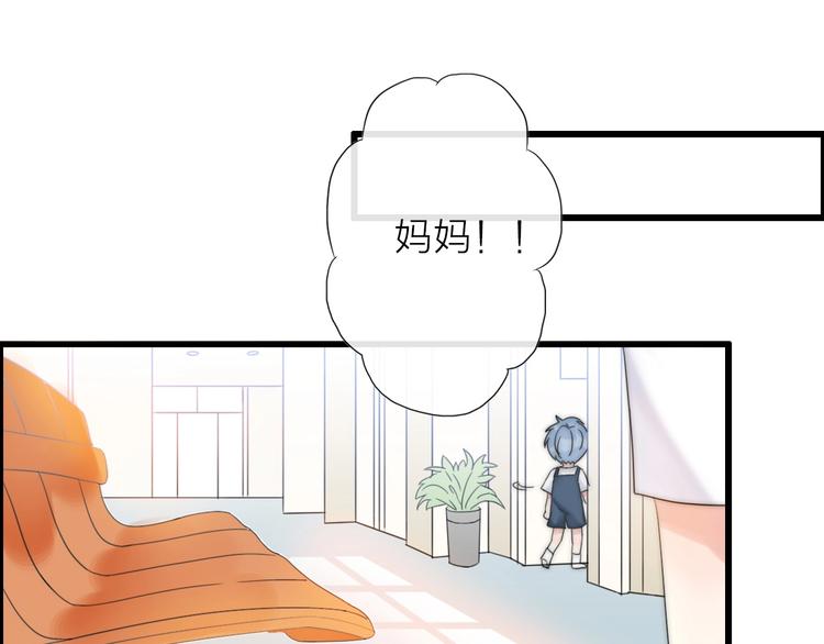 第20话 为什么我总遇到渣男？(1/4)-第66话