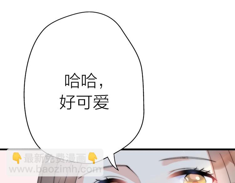 第20话 为什么我总遇到渣男？(1/4)-第66话