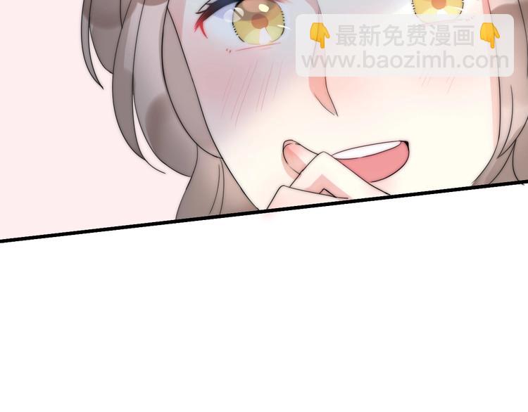 第20话 为什么我总遇到渣男？(1/4)-第66话